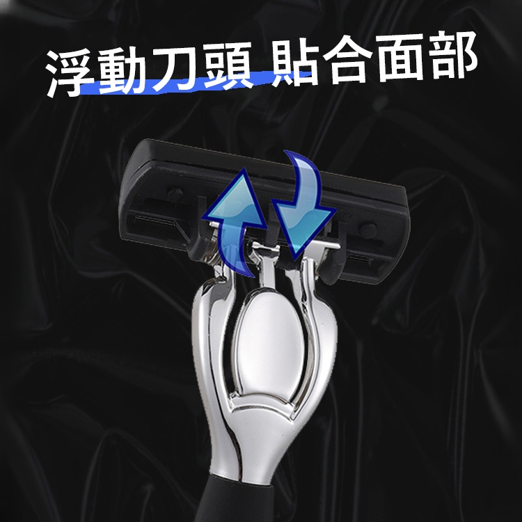 7層刀片手動剃須刀套裝七層德國精鋼刀片，刮得乾淨又細膩，不管鬍鬚多粗多贏都輕鬆解決