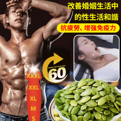 【比黑枸杞好十倍】香脆南瓜子仁