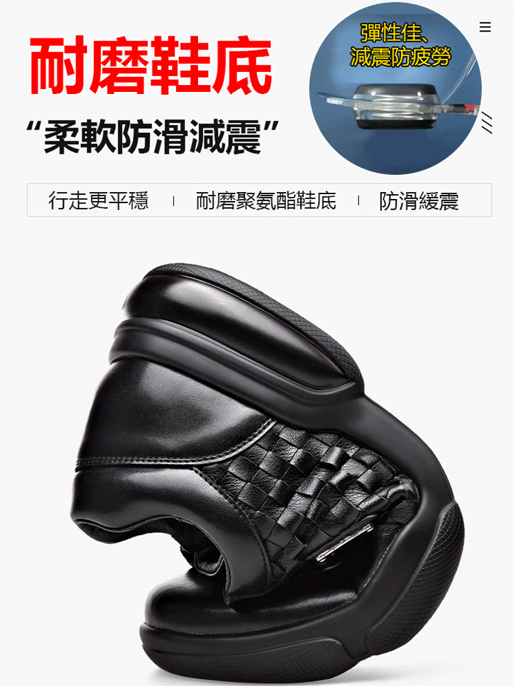 男士透氣休閒鞋