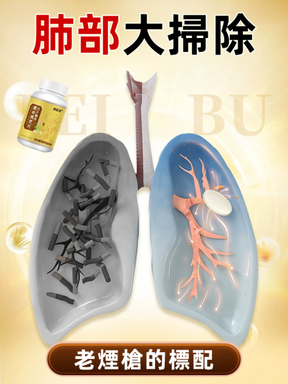 【潤肺止咳】麥冬靈芝片，常年吸煙，咳嗽痰多，喘不上氣一定要注意
