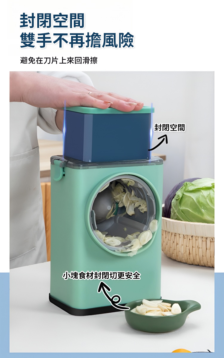 翻译件-JC-多功能滚筒切菜神器-1140979-系统_28.jpg