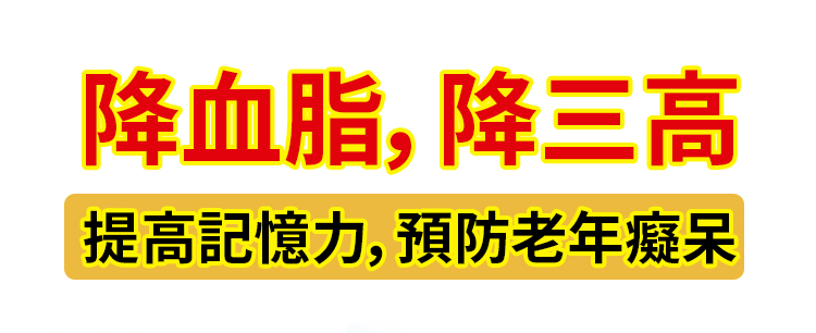 翻译件-SL-【降脂专用】亚麻籽油降血脂胶囊-1233525-系统_12.jpg