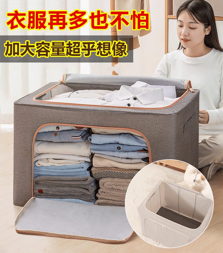 大容量多功能收納箱