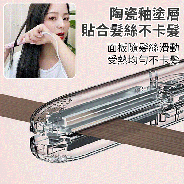 usb迷你兩用直卷髮棒