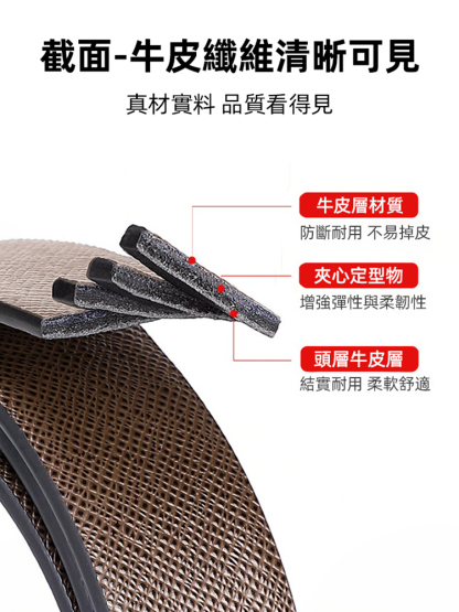 自動扣上高檔休閒十字紋真皮腰帶