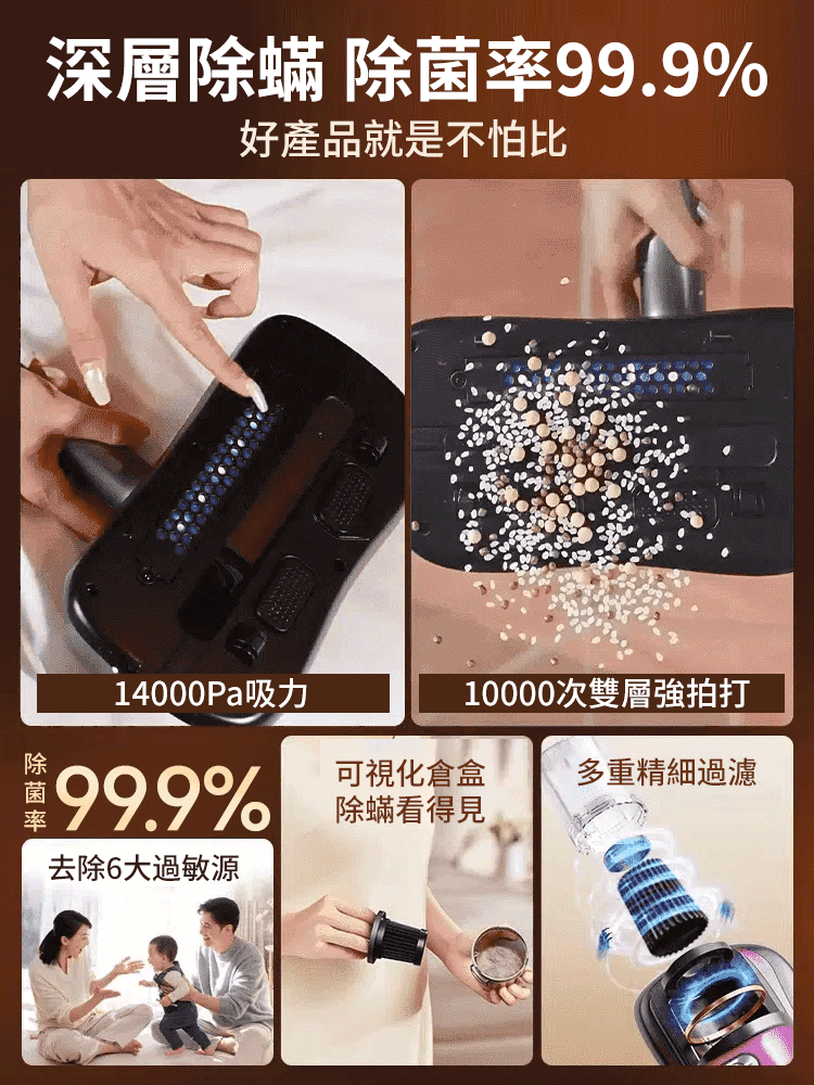 無線紫外線手持除蟎儀