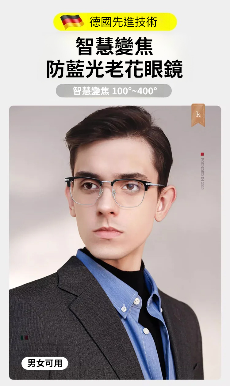 翻译件-JL-显年轻半框老花镜-1156244-系统_04.jpg