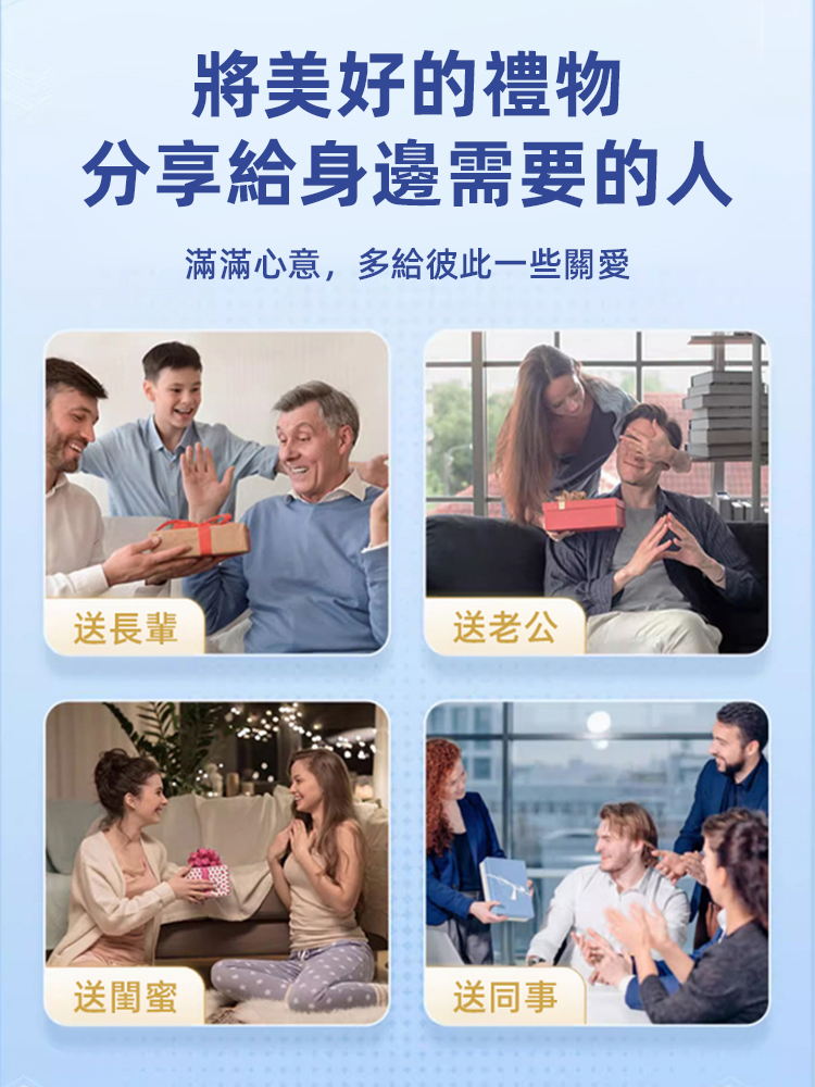 紅參葛根枸杞壓片，酒精剋星，天然解酒，加班熬夜應酬多必備