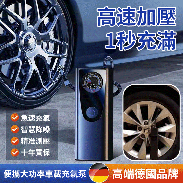 超強吸力充氣泵，方便攜帶，八大功能適合各種場景