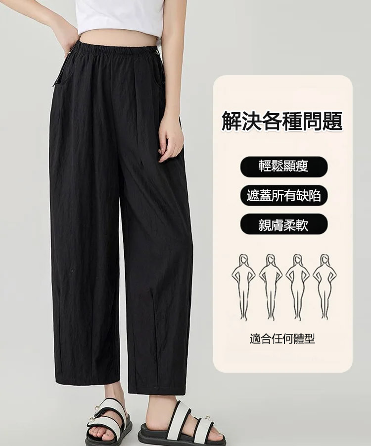 女士高腰慵懶蘿蔔褲-柔軟垂墜,完美修飾腿型。限時優惠買一送一