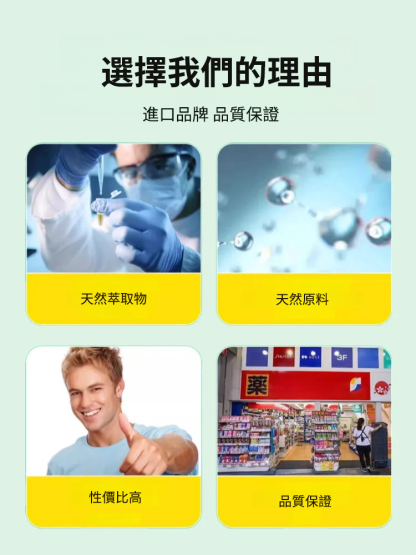 众药之王·專治咳嗽、痰多、咽炎的正宗紅皮甘草片，抽菸就吃他