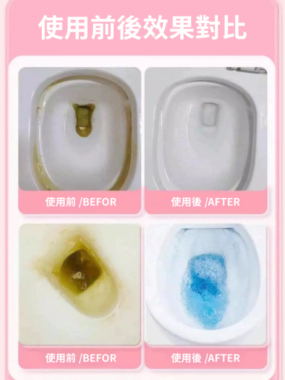 【誰還刷馬桶】馬桶潔廁棒去味去污，超耐用，一根可以用小半年