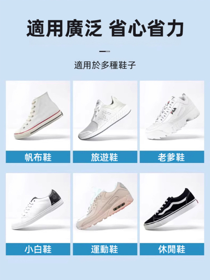 小白鞋清潔膏增白去污去黃