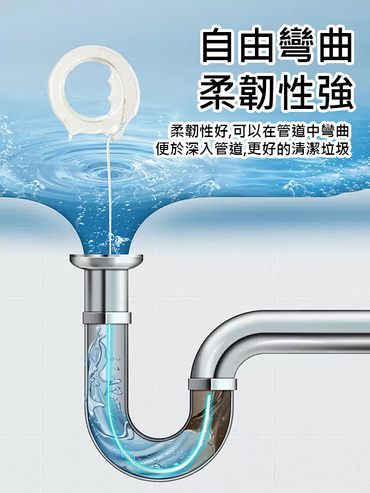 可伸縮通下水道水槽防堵清潔鉤馬桶疏通器