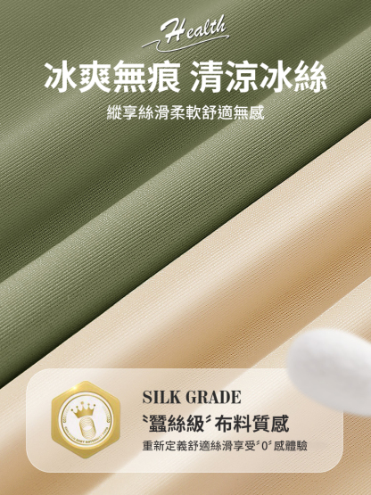 夏季無痕高腰提臀收腹褲
