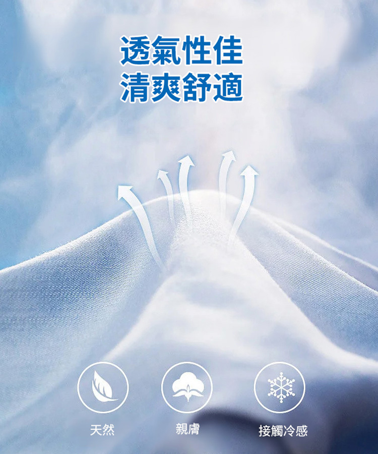 【男女同款】超爽冰絲T恤+短褲兩件套-不起球不褪色,3年穿不爛,不涼爽不要錢