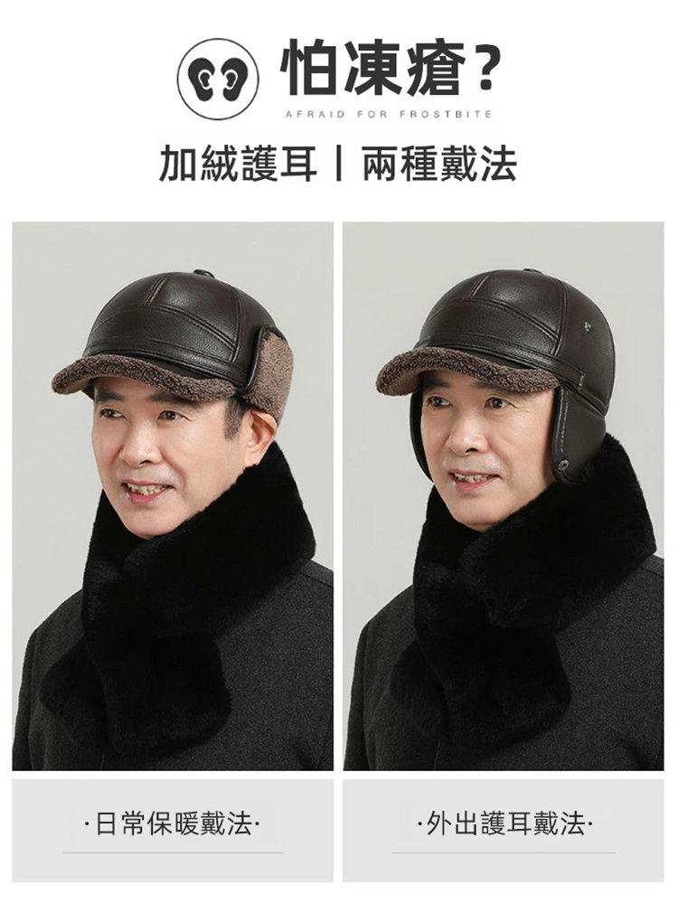 加絨護耳鴨舌帽，超級暖和，爸爸們都在帶