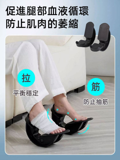 【腿腳更有力】居家健身斜踏板