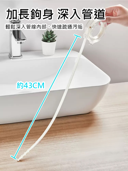 可伸縮通下水道水槽防堵清潔鉤馬桶疏通器