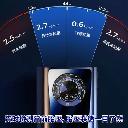 超強吸力充氣泵，方便攜帶，八大功能適合各種場景