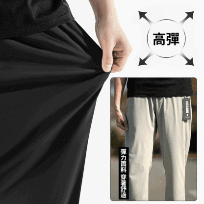 高彈冰絲速乾休閒長褲