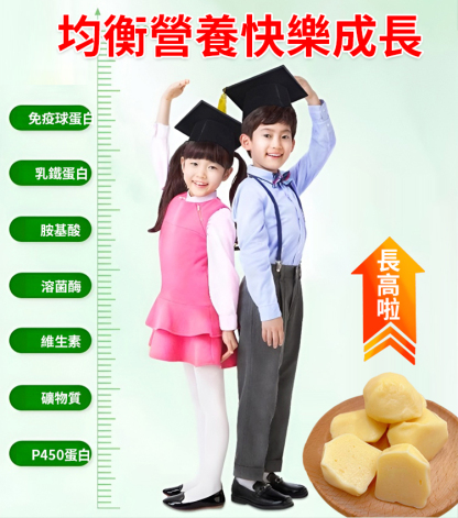 純手工駝奶疙瘩