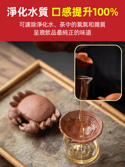 【八方來財】創意紫砂螃蟹茶漏茶寵擺件，横财将军，八方来财