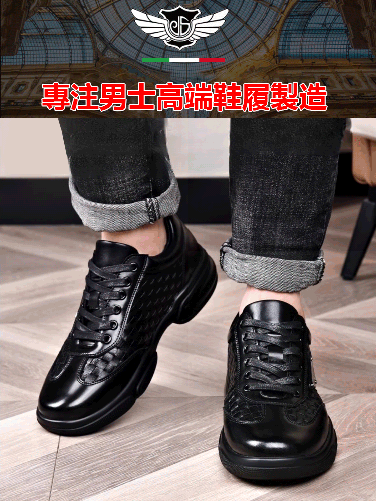 男士透氣休閒鞋