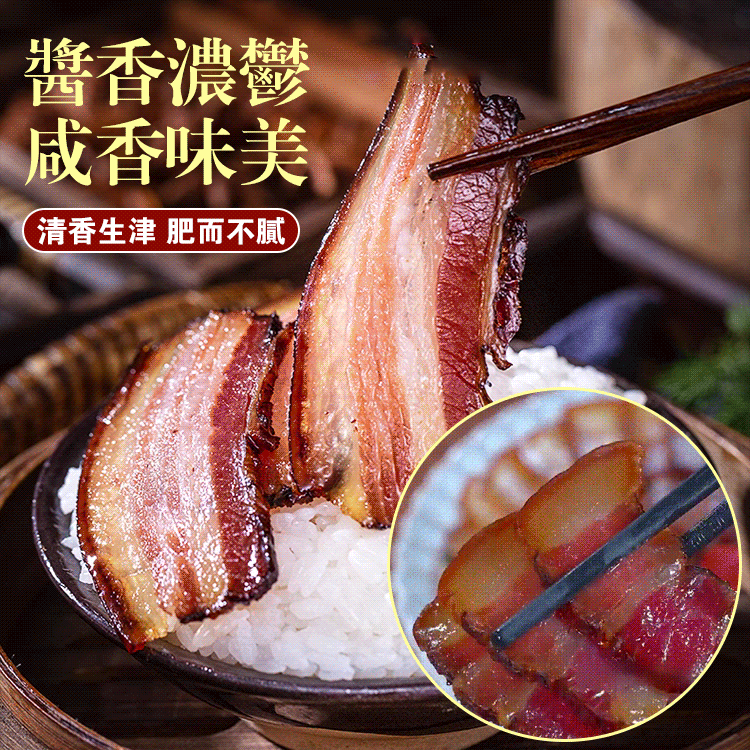正宗川味太白醬肉醃料