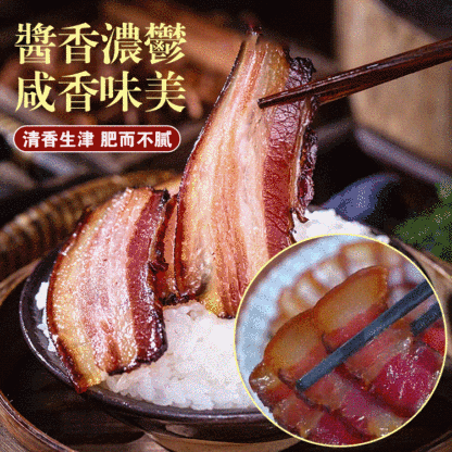 正宗川味太白醬肉醃料