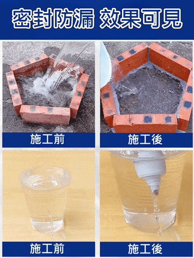 【送工具】速乾型道路灌縫膠填縫劑-一秒修補裂縫,持久防水,安全無毒,多場景適用