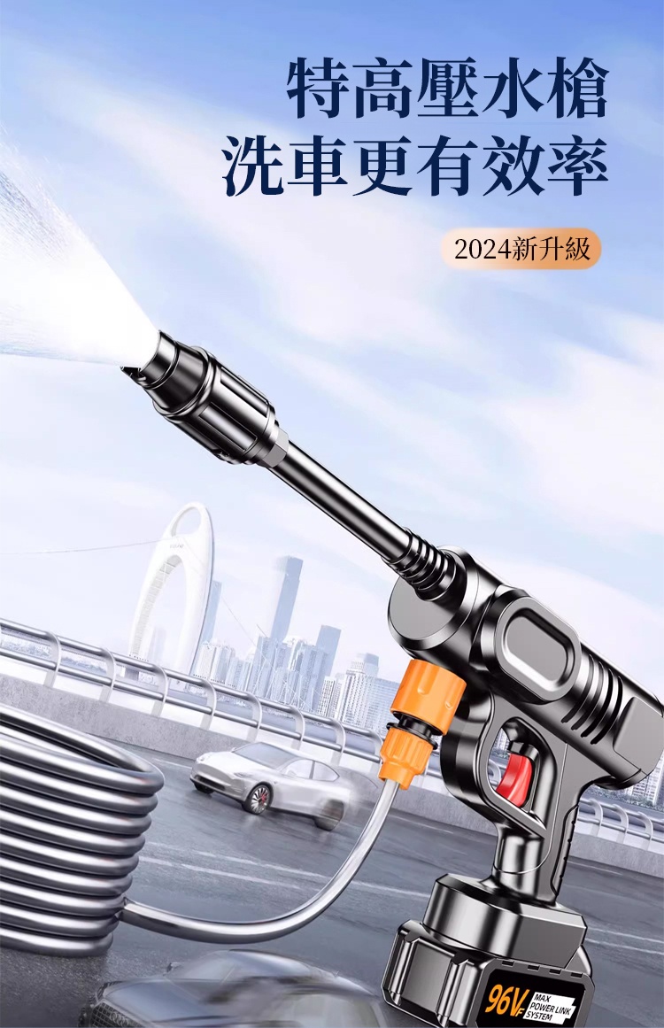 翻译件-JC-高压洗车枪-1224383-wz_06.jpg