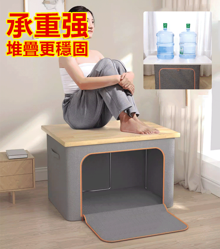 大容量多功能收納箱
