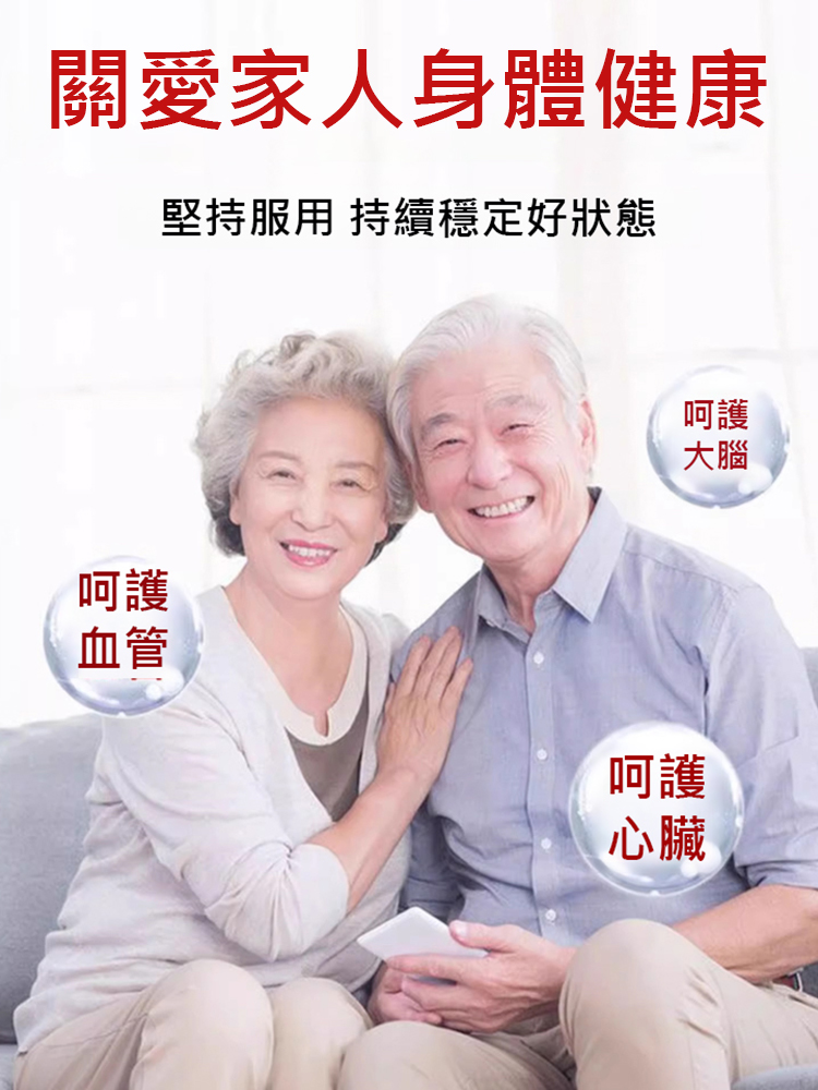 【血管清道夫】磷脂軟膠囊
