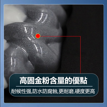鑄工膠，又叫電焊膠，不管是黏金屬，黏塑料，水管漏水都好用！