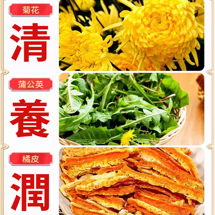 香港寶芝林蒲公英菊花決明子茶-大藥房有保障,官方正品,養肝護肝,肝好人年輕