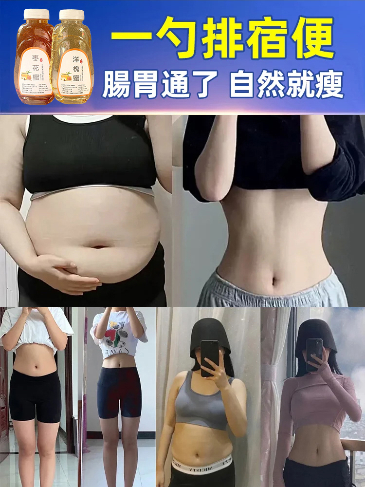 正宗野生純正天然蜂蜜