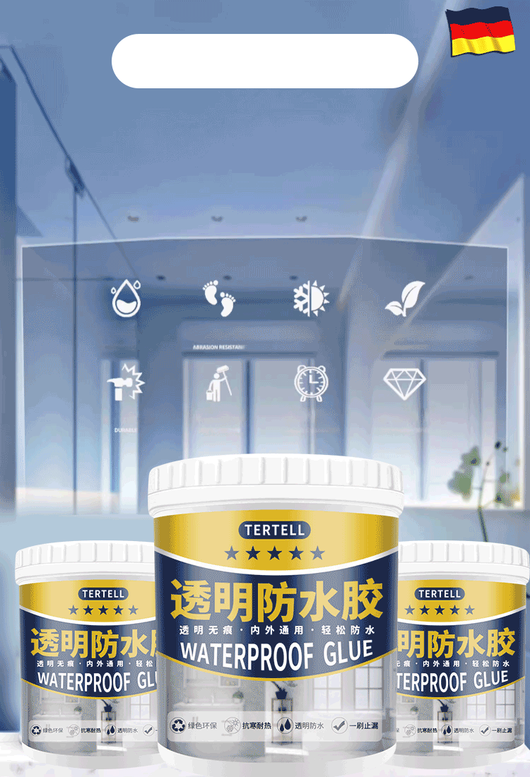 【一塗止漏】透明防水膠塗料