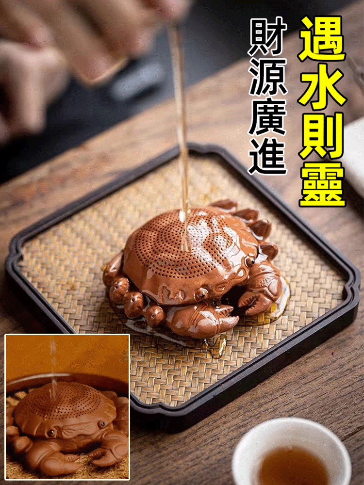 【八方來財】創意紫砂螃蟹茶漏茶寵擺件，横财将军，八方来财