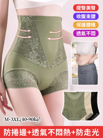 夏季無痕高腰提臀收腹褲