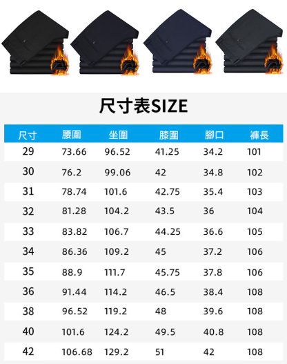 加絨正裝西裝褲男士西裝褲，冬天有它就夠了，保暖抗風有氣質
