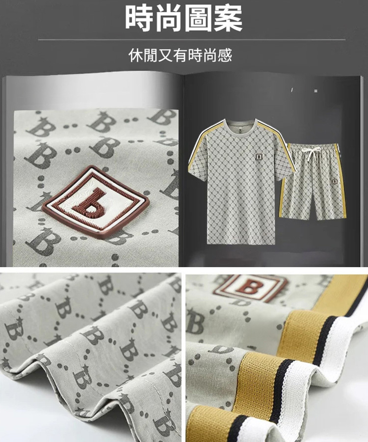 【男女同款】超爽冰絲T恤+短褲兩件套-不起球不褪色,3年穿不爛,不涼爽不要錢