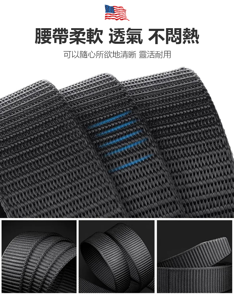 飛行員戰術腰帶-70 年全球暢銷 NO.1!自動扣自由調節,透氣耐磨,現買一得二,快入手