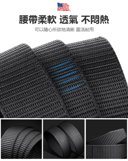 飛行員戰術腰帶-70 年全球暢銷 NO.1！自動扣自由調節，透氣耐磨，現買一得二，快入手