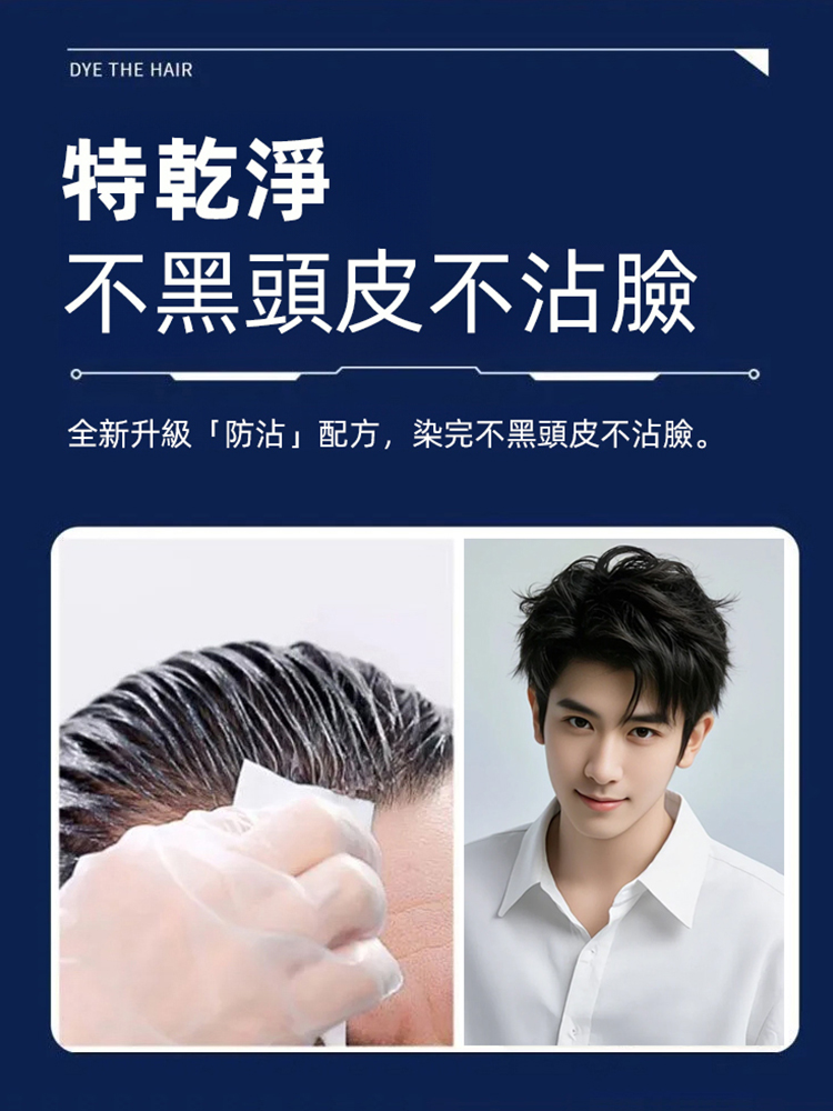 【梳頭就能染】植物不沾頭皮染髮膏，2025爆款智能染髮易染梳，不用花幾去理髮店，只需一梳，等待10分鐘白髮變黑髮