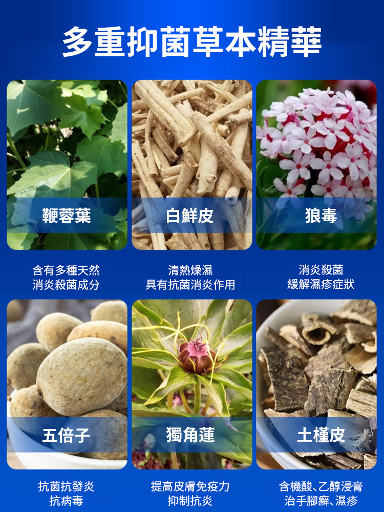 皮膚濕癢型醫用退燒凝膠