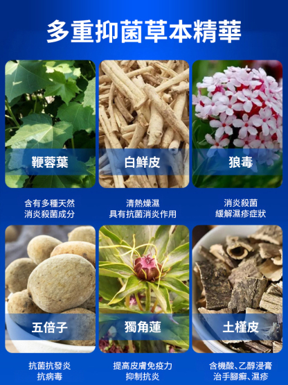 皮膚濕癢型醫用退燒凝膠