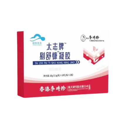 易舒康膠囊-三高剋星，大藥房直發，值得信賴