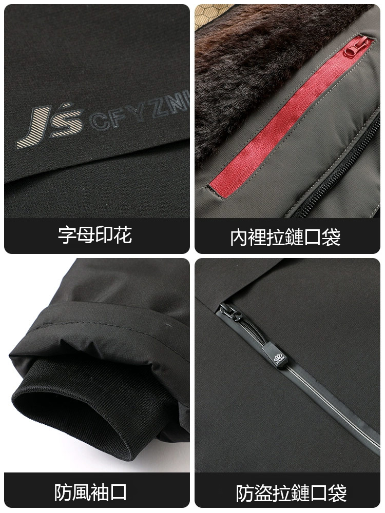 黑金石墨烯防水棉服，防風防水，輕巧保暖不臃腫