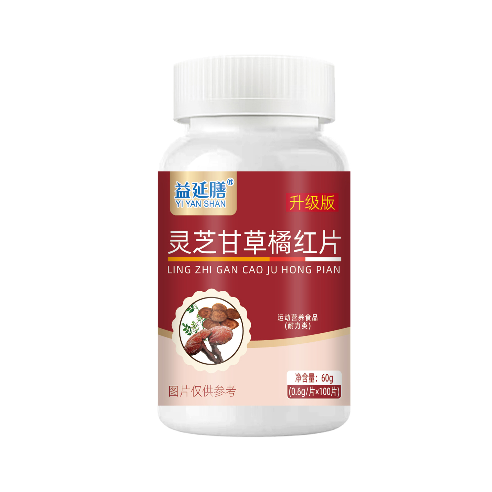 靈芝甘草橘紅片膨大海麥冬-工廠直銷，無中間商賺差價